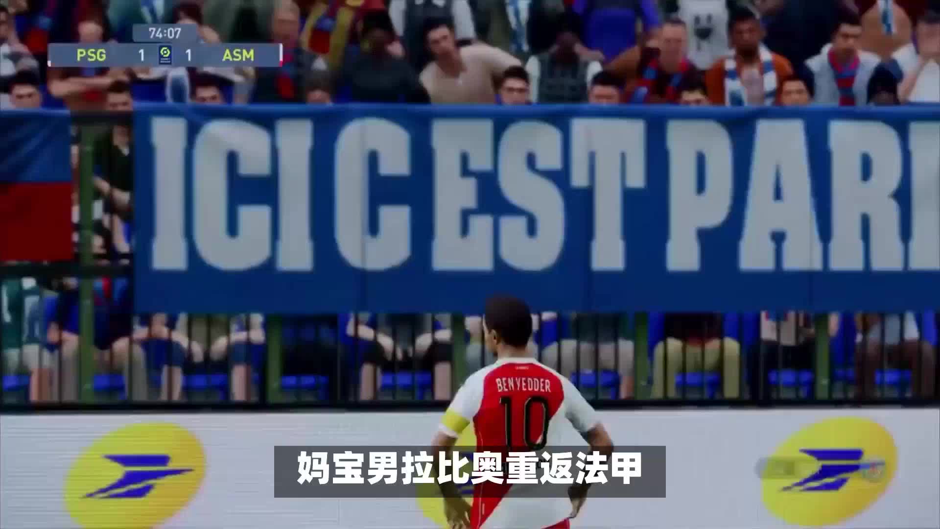 在最近的