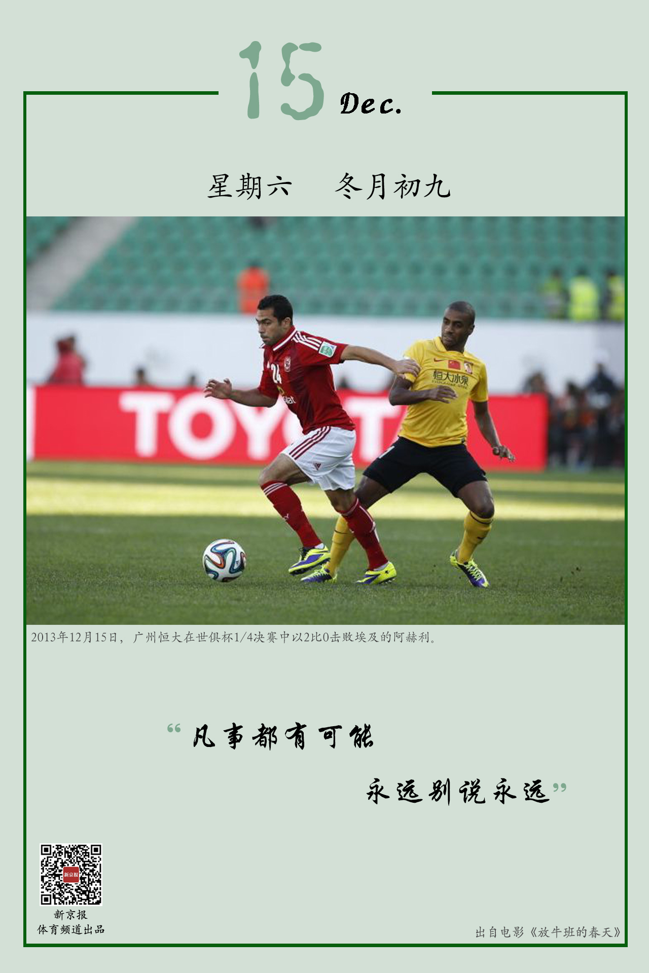 科隆博目前